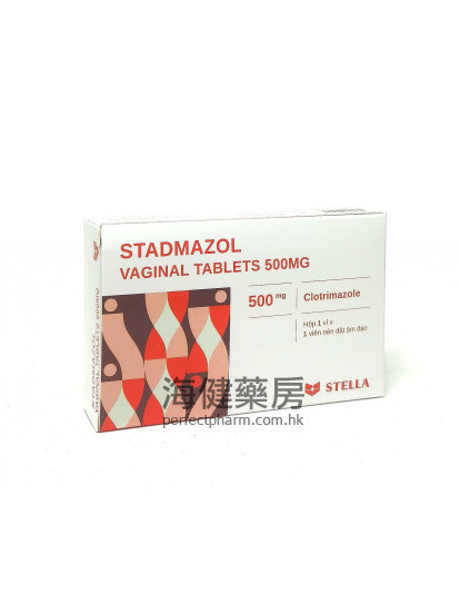 Stadmazol (Clotrimazole) 500mg 1 Vag tablet 