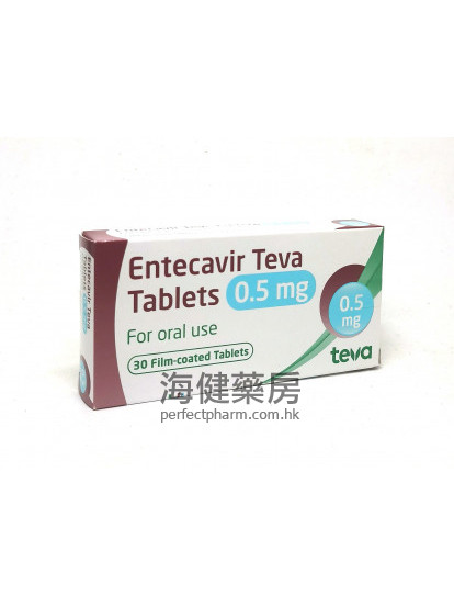 恩替卡韋 Entecavir Teva 0.5mg 30Tablets Teva 
