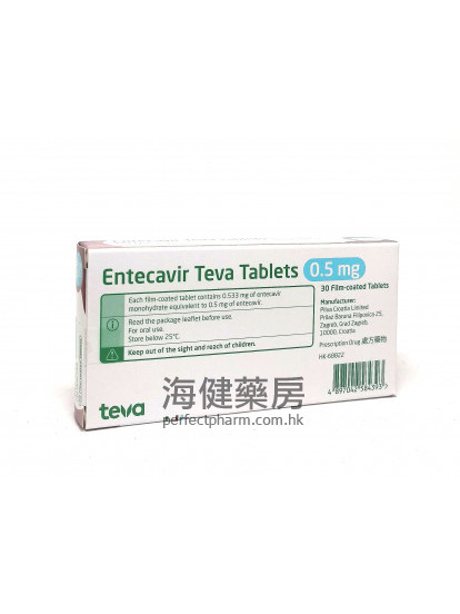 恩替卡韋 Entecavir Teva 0.5mg 30Tablets Teva 
