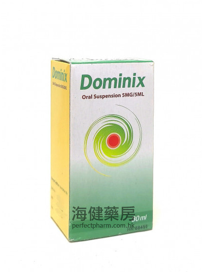 Dominix （Domperidone）Oral Suspension 30ml 