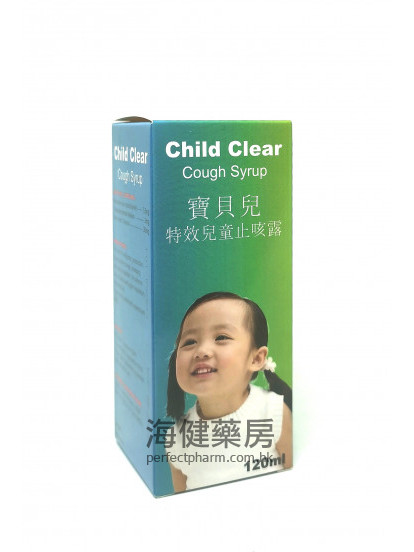 寶貝兒特效兒童止咳露 Child Clear 120ml 