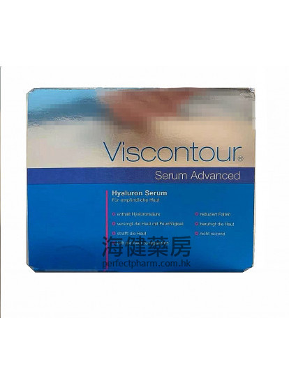 水光抗皺鎖水 Viscontour serum advanced  0.6% 1ml x 30