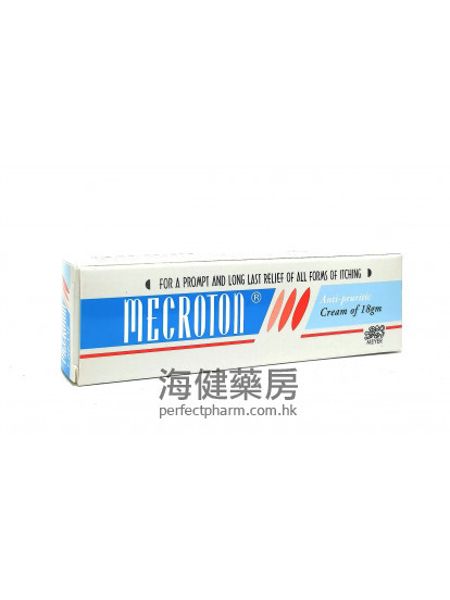皮癢得寧特效止癢軟膏 MECROTON Cream 18g 