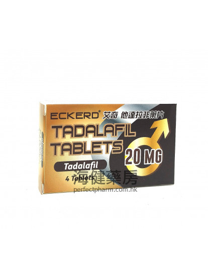 艾奇他達拉非 Eckerd Tadalafil 20mg 4Tablets 