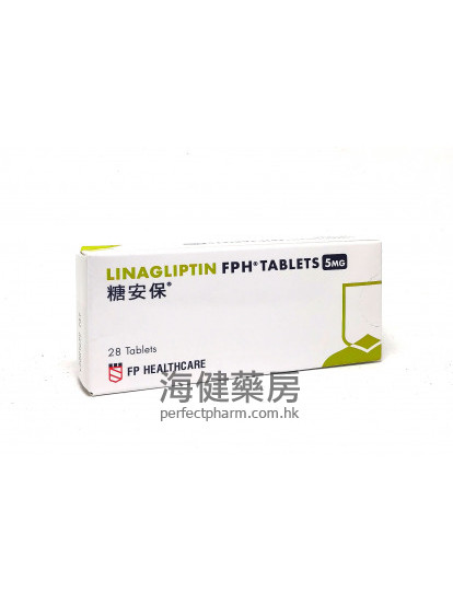糖安保Linagliptin FPH 5mg 28Tablets 