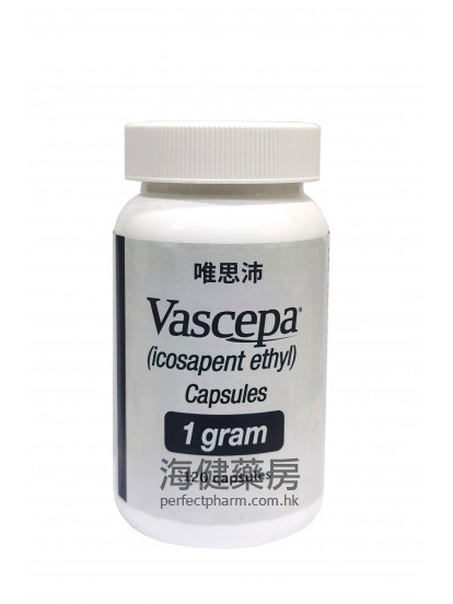 唯思沛 Vascepa (Icosapent Ethyl) 1gram 120Capsules 
