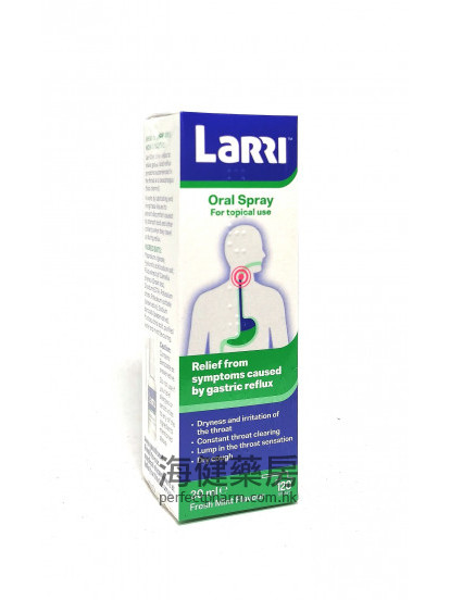 Larri Oral Spray 30ml（120次噴霧）