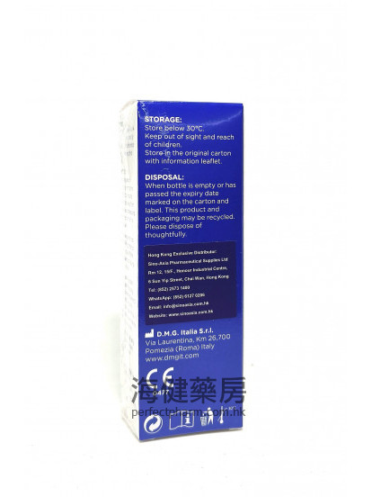 Larri Oral Spray 30ml(120次噴霧)