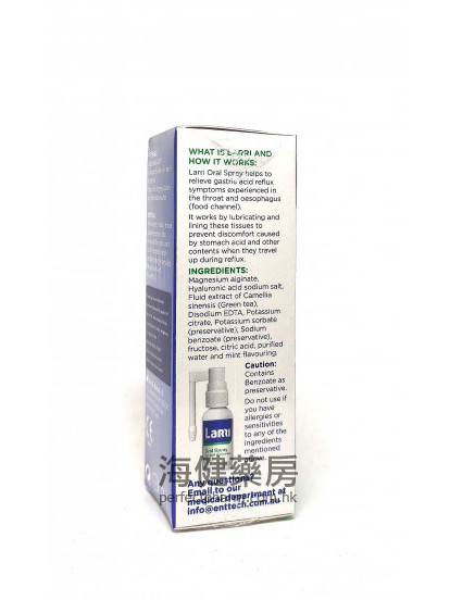 Larri Oral Spray 30ml(120次噴霧)