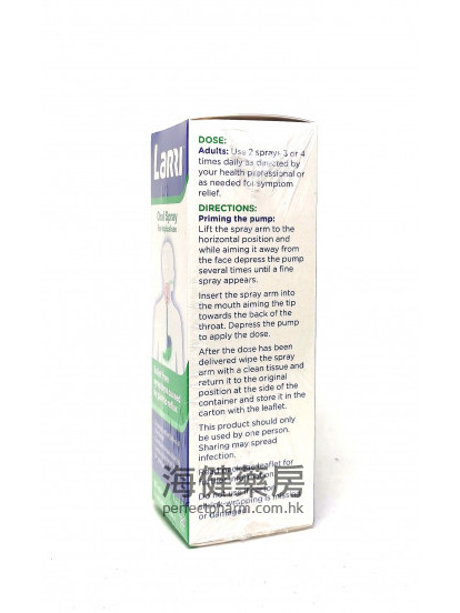 Larri Oral Spray 30ml(120次噴霧)