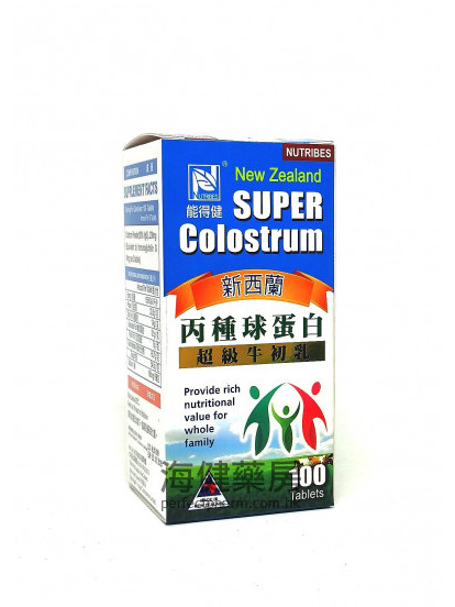 新西蘭丙種球蛋白丸 Super Colostrum 100Tablets  