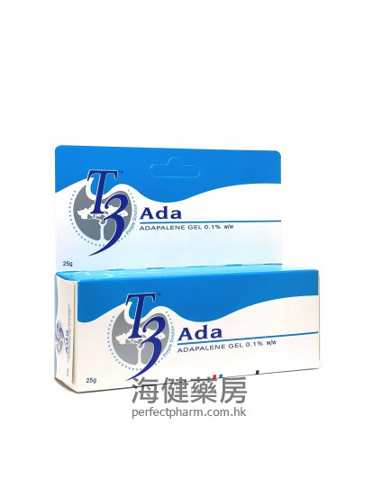 阿達帕林 T3 Ada (Adapalene) Gel 0.1% 25g