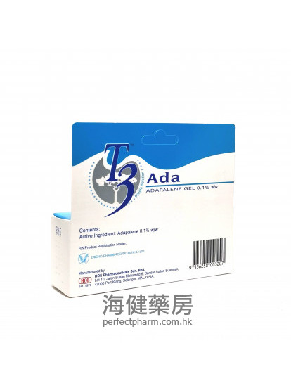 阿達帕林 T3 Ada (Adapalene) Gel 0.1% 25g