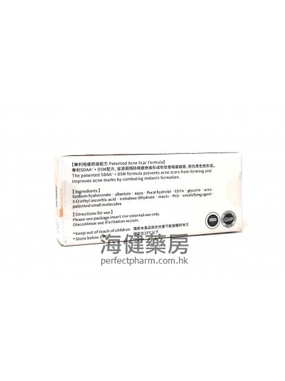 康疤適 清痘去印抗菌配方 Herbap Matrix Acne Gel 3g 