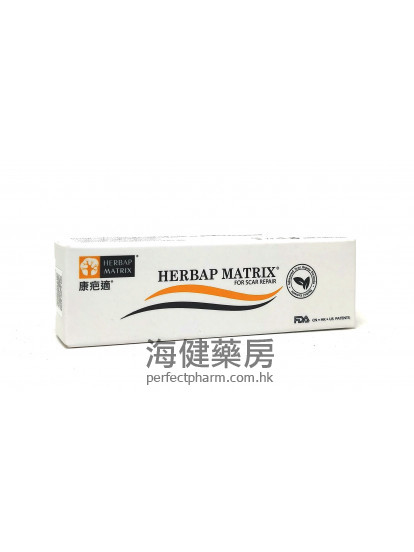 康疤適 疤痕修復凝膠 Herbap Matrix Scar Repair 7g 