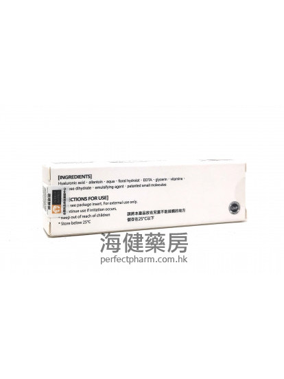 康疤適 疤痕修復凝膠 Herbap Matrix Scar Repair 7g 
