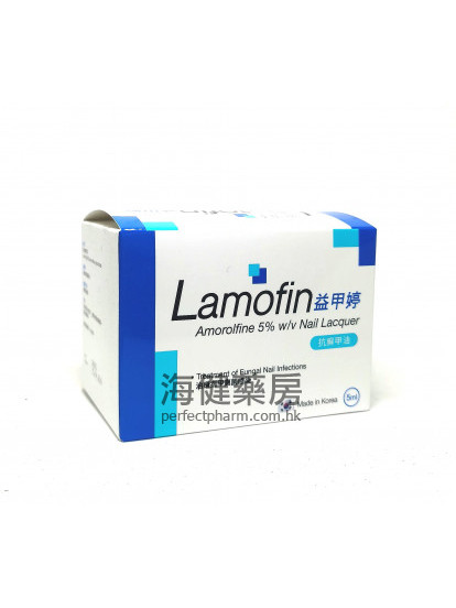 Lamofin (Amorolfine 5%) Nail Lacquer 5ml 