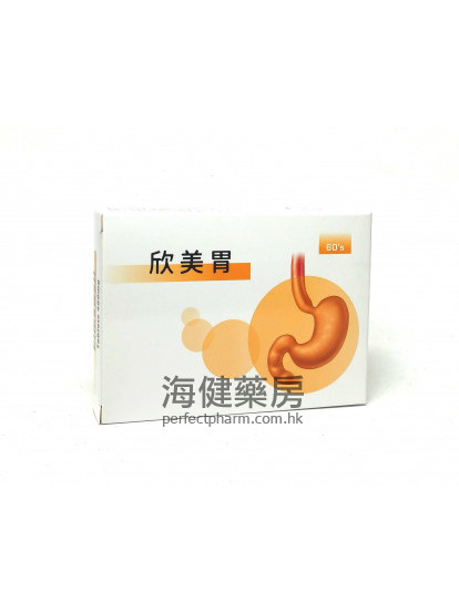 欣美胃 Cimewell (Cimetidine) 40mg 60tablets  