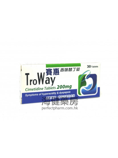 賽胃西咪替丁錠 Troway (Cimetidine) 200mg 30Tablets 