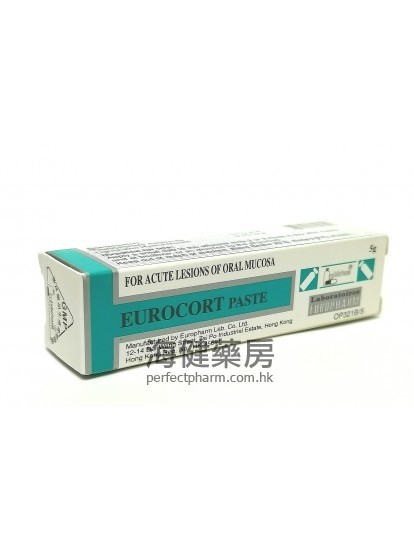 Eurocort Paste 5g 歐化特效痱滋膏
