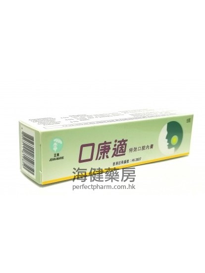 Oragesic Gel 5g 口康適特效口腔內膏